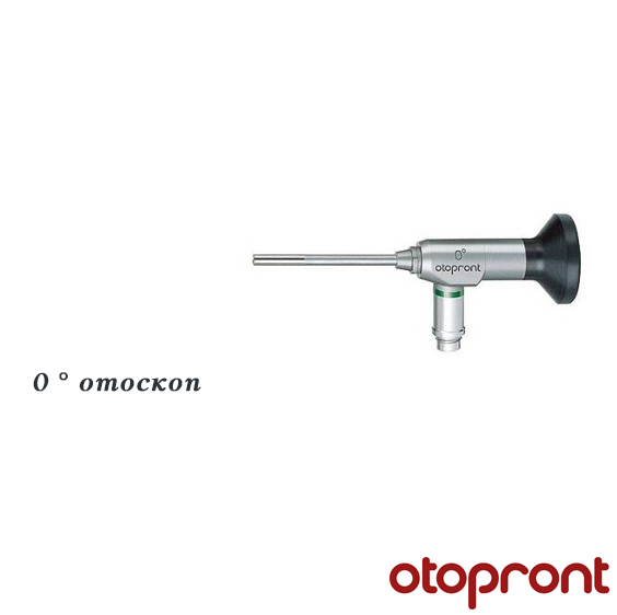 Ригидни ендоскопи Otopront